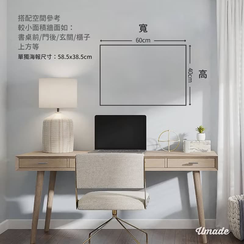 世界地圖-訂製磁吸系列海報-海軍藍(母親節禮物)-IKEA留言板款