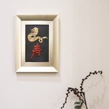 福祿*壽*喜 龍年鎏金陶版畫 掛畫 擺飾 裝飾畫 手作 入厝禮 新年