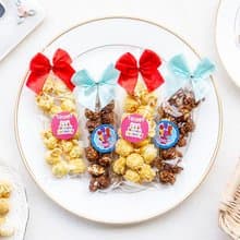 生日分享禮 輕巧包爆米花 焦糖/巧克力2口味可選 派對分享 慶生會