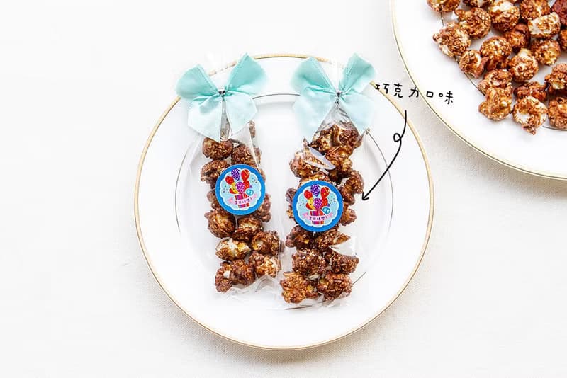 生日分享禮 輕巧包爆米花 焦糖/巧克力2口味可選 派對分享 慶生會