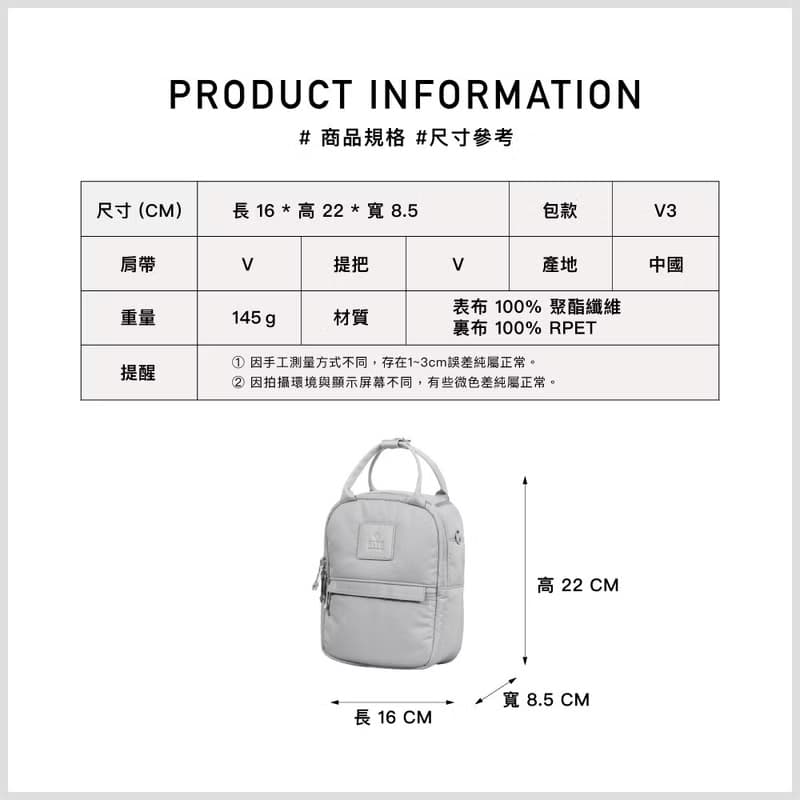 【RITE新品】V3兩用小後背-空氣系列 共五色 側背包小包 後背包