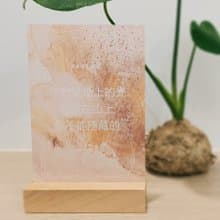 B款壓克力經文立牌擺飾桌飾/基督教禮品/福音禮物/受洗禮物/信仰