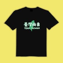 TEAM TAIWAN 臺灣尚勇 衣服 T恤 黑T 童裝 純棉 吸濕排汗 涼感衣