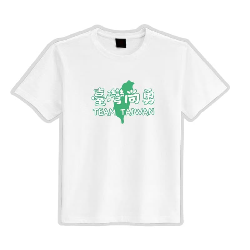 TEAM TAIWAN 臺灣尚勇 衣服 T恤 黑T 童裝 純棉 吸濕排汗 涼感衣