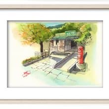 極樂寺駅
