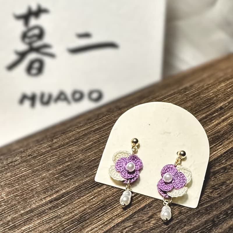 【原創手作】晨霧紫鈴花 耳針 耳夾 幸運耳環 鉤針 微鉤 花朵 花