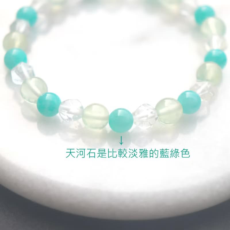 天河石-葡萄石-白水晶-招財-穩定情緒-水晶手鍊