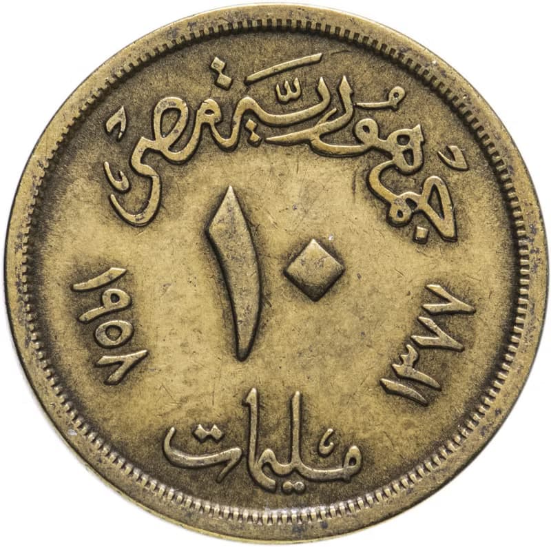 Egypt Coin Ring 10 millim 1955-1958 Sphinx coin rings for men coin rings gift