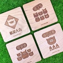 豬是大吉/豬隊友/肥豬豬/豬如此累原木杯墊