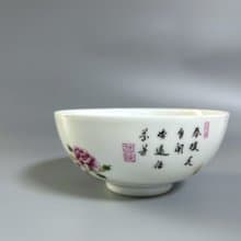 清 雍正 琺瑯彩花鳥題詩紋碗