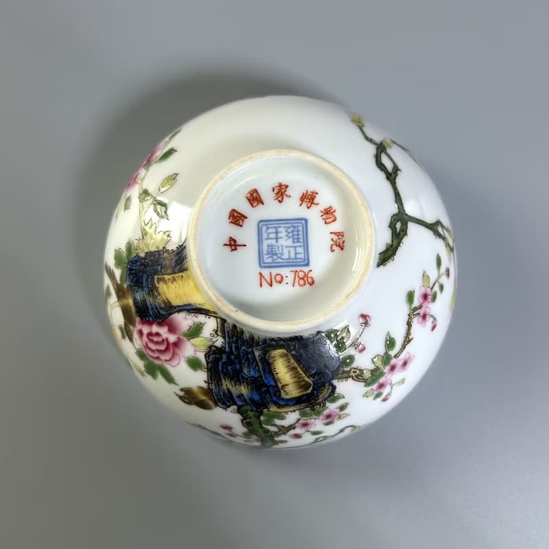 清 雍正 琺瑯彩花鳥題詩紋碗