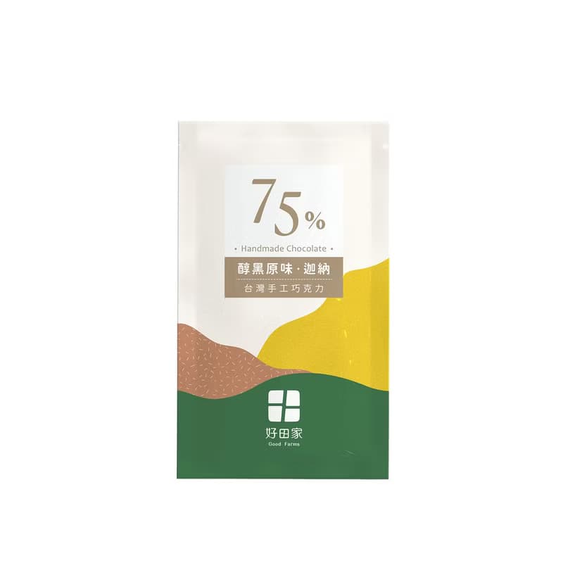 75% 經典迦納黑巧克力/減醣健康