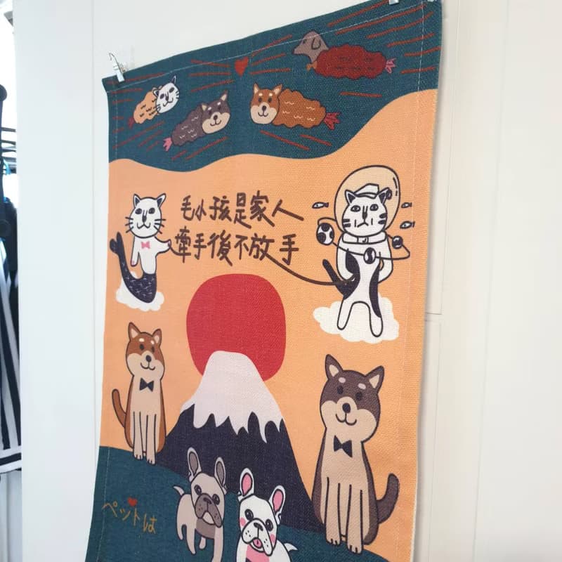 毛小孩是家人 掛布