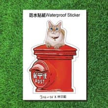 3貓小舖~紅運當頭-大型防水貼紙(插畫家:林宗範)