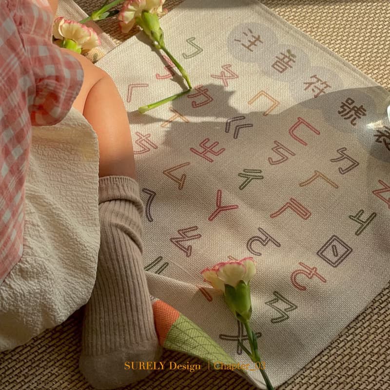 【現貨】彌月禮 寶寶認知學習布海報