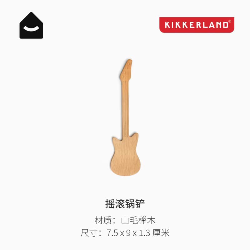 美國 Kikkerland 木質鍋鏟廚具 耐熱不粘鍋專用 創意炒菜鏟子創意