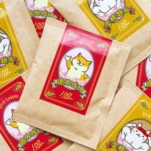 考試祝福All pass小禮物 濾掛咖啡 追分成功 金榜題名 2款可挑