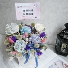【青花靛藍】方盆加大款乾燥花盆花/開幕/升遷/新居落成