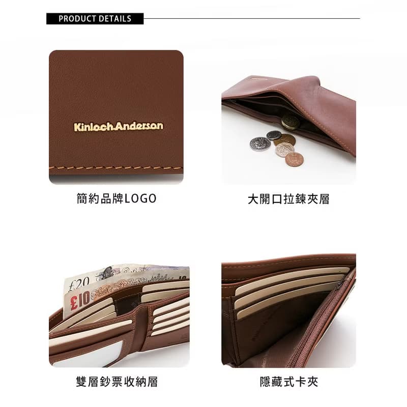 【金安德森】Moore 左右翻單窗式短夾-栗葉棕