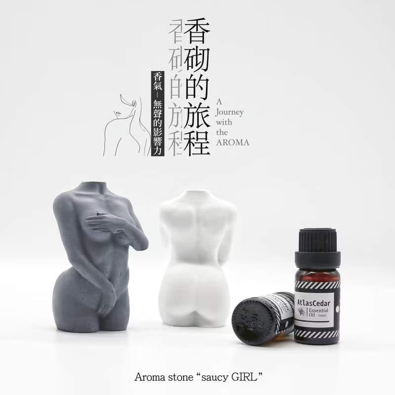 saucy GIRL Aroma stone I 辣台妹 I 擴香石 I 水泥 I 附精油－