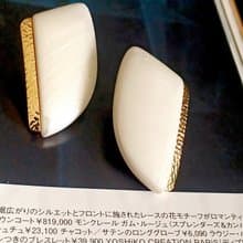 vintage jewelry Trifari 珍珠光澤賽珞珞 夾式耳環
