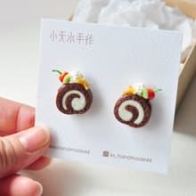 純手工 巧克力櫻桃蛋糕捲耳環 / 一對(雙耳價) / 仿真黏土
