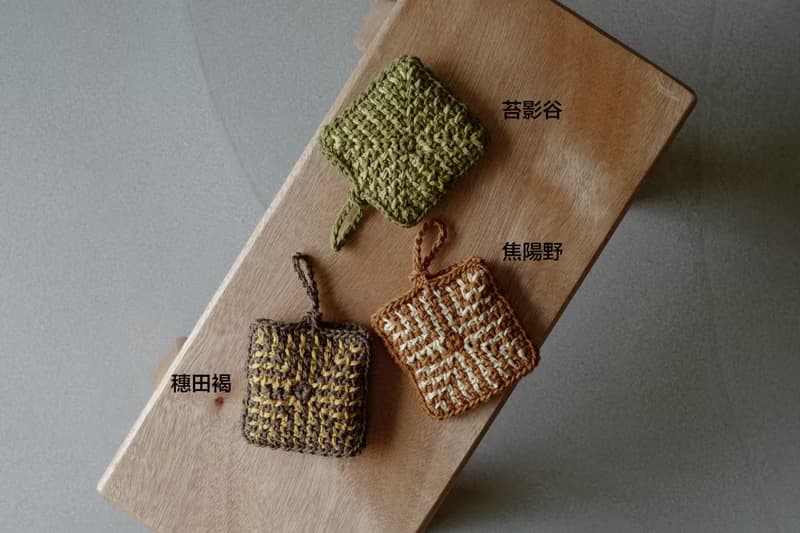 【現貨】雙色斜紋山谷包–純棉線手工編織∣山影墨綠