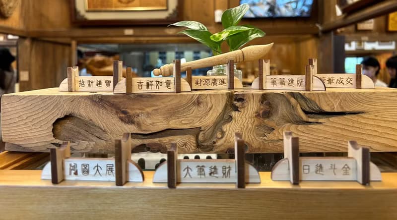 文昌筆(可書寫)∣台灣檜木∣嘉義伴手禮∣台灣製∣現貨