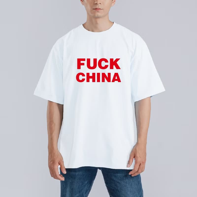 FUCK CHINA 衣服 落肩 厚磅 寬版 T恤 黑T 童裝 美國棉 吸濕排汗