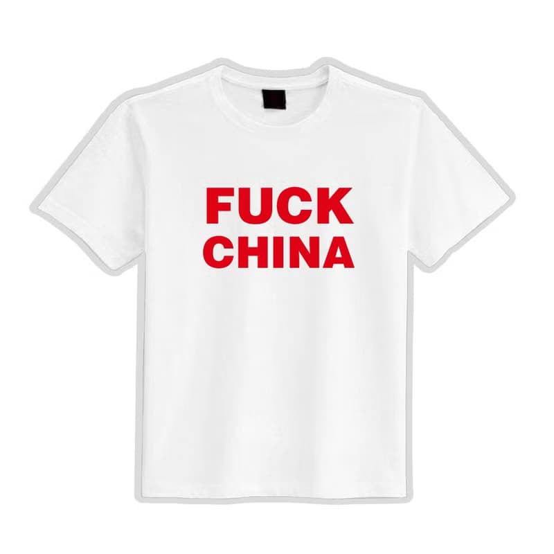 FUCK CHINA 衣服 落肩 厚磅 寬版 T恤 黑T 童裝 美國棉 吸濕排汗