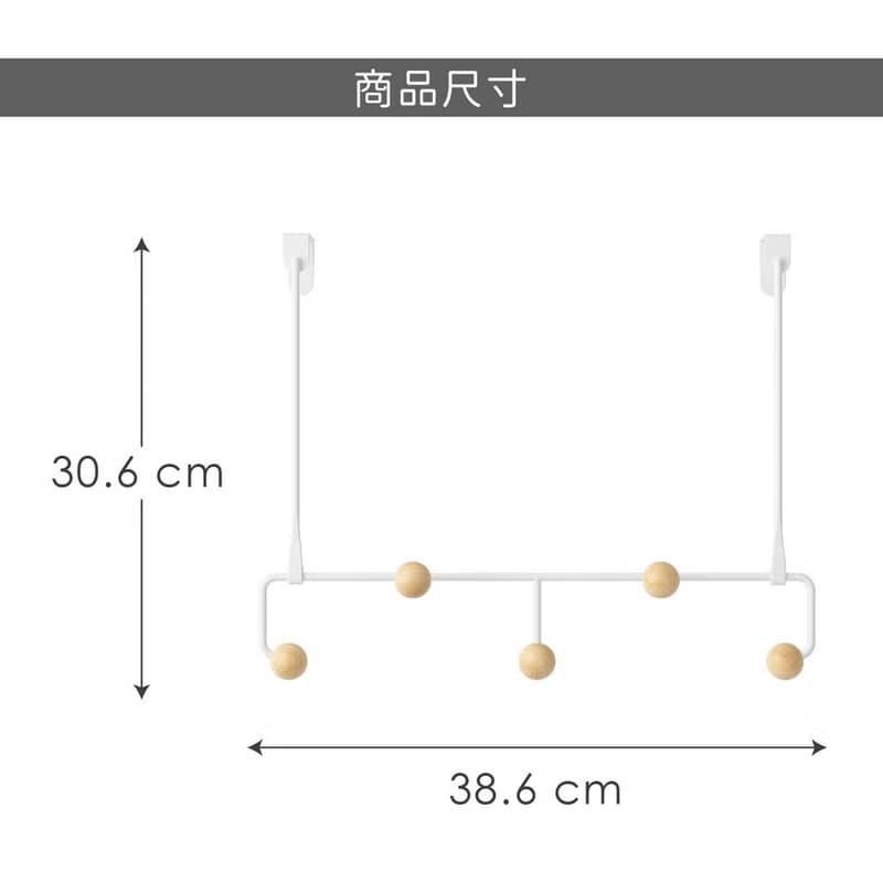 【Umbra】Estique門後掛勾 | 牆壁掛勾