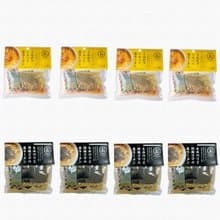 しお八　塩ラーメンセット