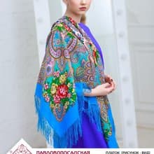 Pavlovo Posad Russian Shawl 100% Wool Scarf 125x125 cm Wrap Silk Fringe 1802-13