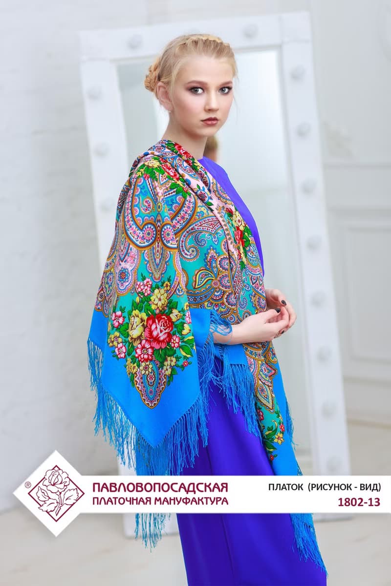 Pavlovo Posad Russian Shawl 100% Wool Scarf 125x125 cm Wrap Silk Fringe 1802-13