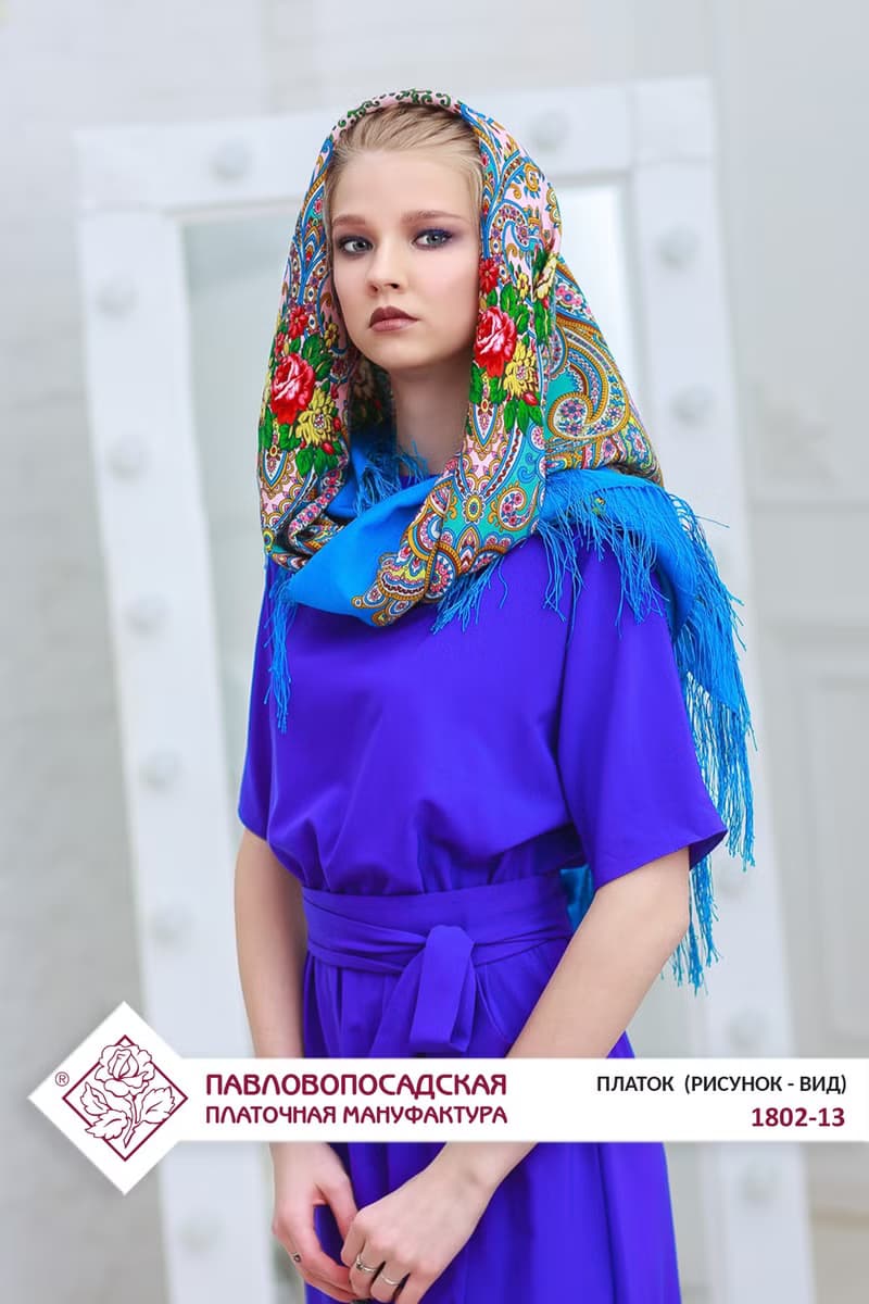 Pavlovo Posad Russian Shawl 100% Wool Scarf 125x125 cm Wrap Silk Fringe 1802-13