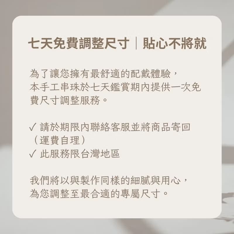 男生水晶手鏈 |藍紋石曠野純銀手鍊| 親子小孩手鍊 男生聖誕禮物