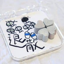 幸運四葉草-蟲蟲退散- 擴香石