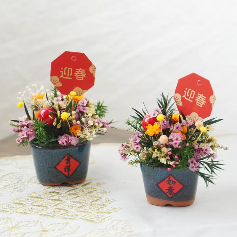 【新年小物】吉祥如意 迷你桌花