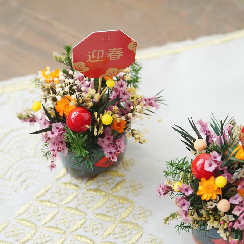 【新年小物】吉祥如意 迷你桌花
