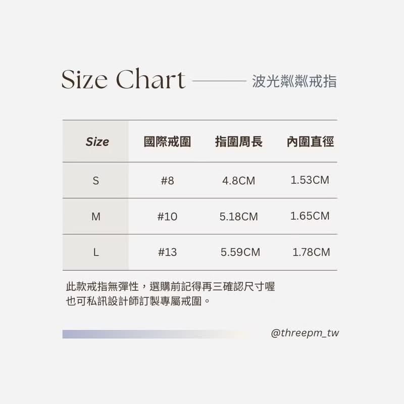 波光粼粼 編織戒指 2色