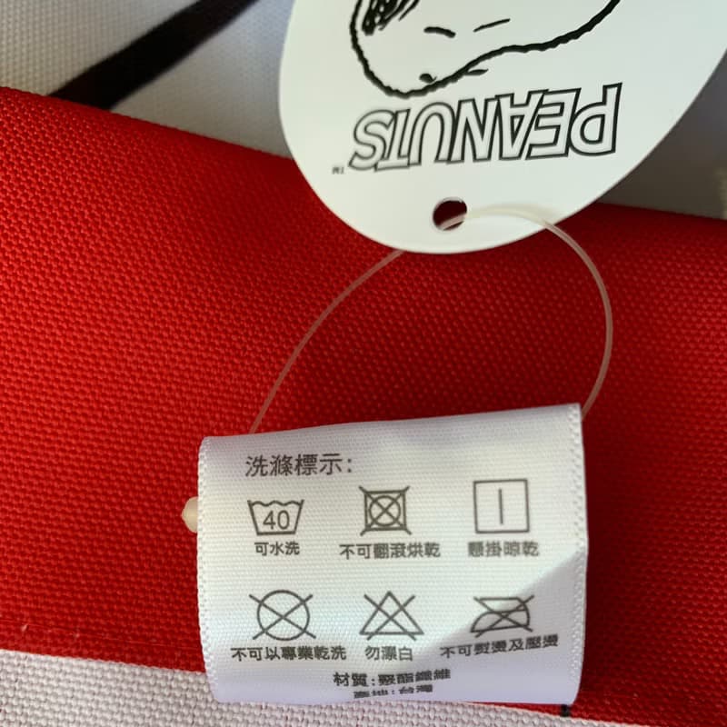 SNOOPY史努比門簾 窗簾 裝飾性掛布 -150公分殷紅色史奴比長門簾