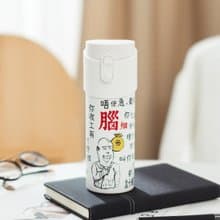 【茶水分離】香港地道印花 打工仔 保溫杯 生日禮物 情人節禮物