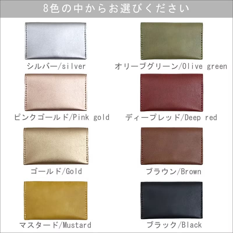 名刺入れ　3つのポケット　小さく機能的で使いやすい 超軽量で水や傷に強い丈夫な上質人工皮革製