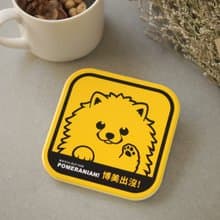 【萌犬出沒】吸水杯墊 - 博美犬 | 全19種 | 犬種齊全