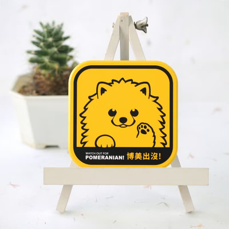 【萌犬出沒】吸水杯墊 - 博美犬 | 全19種 | 犬種齊全