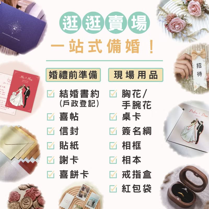 【手繪－雷雕戒指盒】求婚/婚戒盒/鑽戒盒 戒指收納盒 結婚 禮物