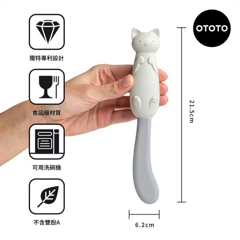 OTOTO 瑪麗貓-果醬抹刀