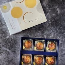 中秋節超級手工蛋黃酥禮盒 6入l 10入