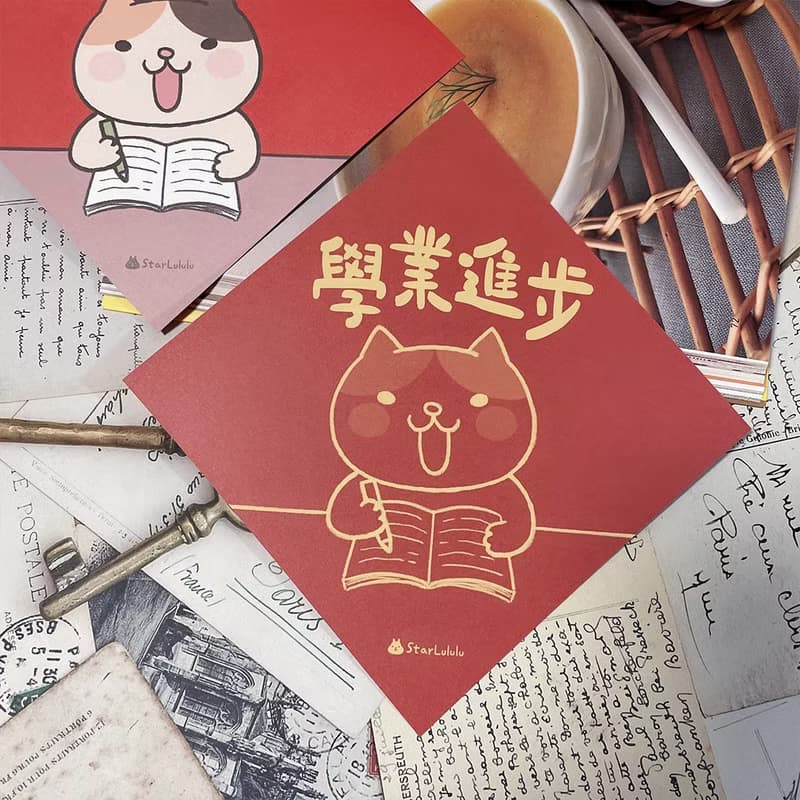 StarLululu 貓咪春聯 / 大春貼 / 學業進步 / 單張入 雙面圖案