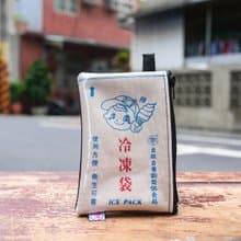 零錢包 Coin Case - 冷凍袋